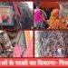 Mystery of Pishachamochan Kund
