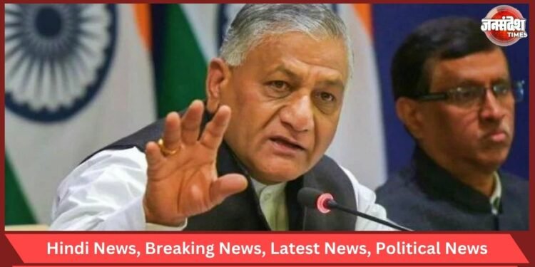VK Singh on POK