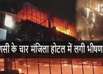 Fire incidents