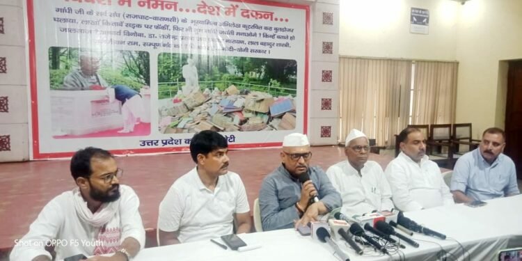 UP Congress
