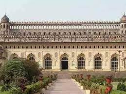 lucknow: दर्शक के लिए चेहल्लुम के अवसर पर बंद रहेगा इमामबाड़ा और भूल भूलैया
