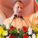 lucknow: मुख्यमंत्री योगी ने बी पैक्स सदस्यता महाअभियान 2023 का किया शुभारंभ