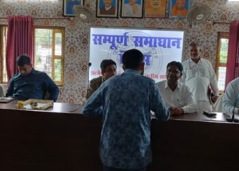 समाधान