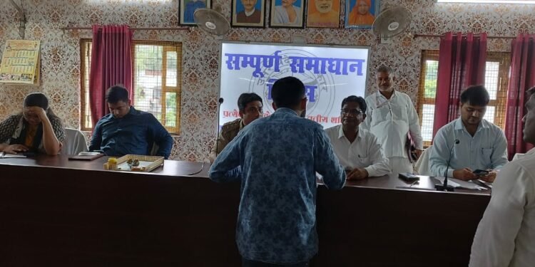 समाधान