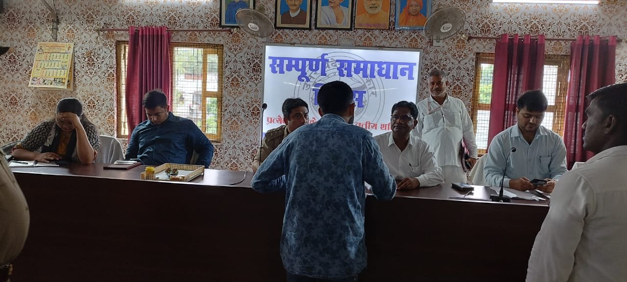 लखनऊ मोहनलालगंज संपूर्ण समाधान दिवस में 93 शिकायतें आई , 4 का हुआ निस्तारण समाधान