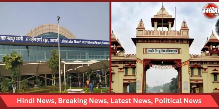 Airport to BHU