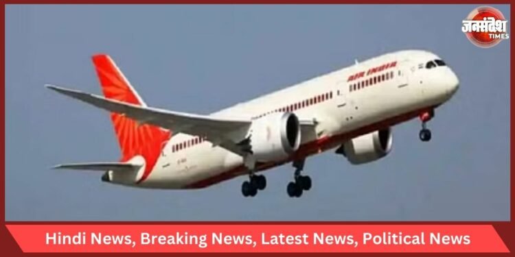 Azamgarh Airport