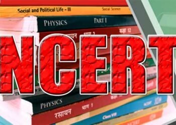 NCERT