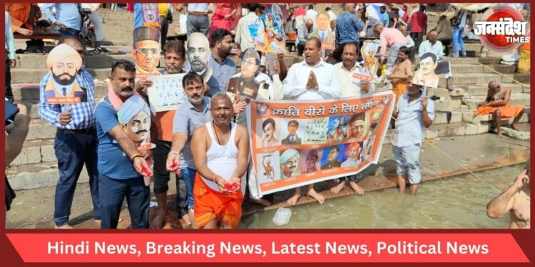 Pind Daan in Kashi