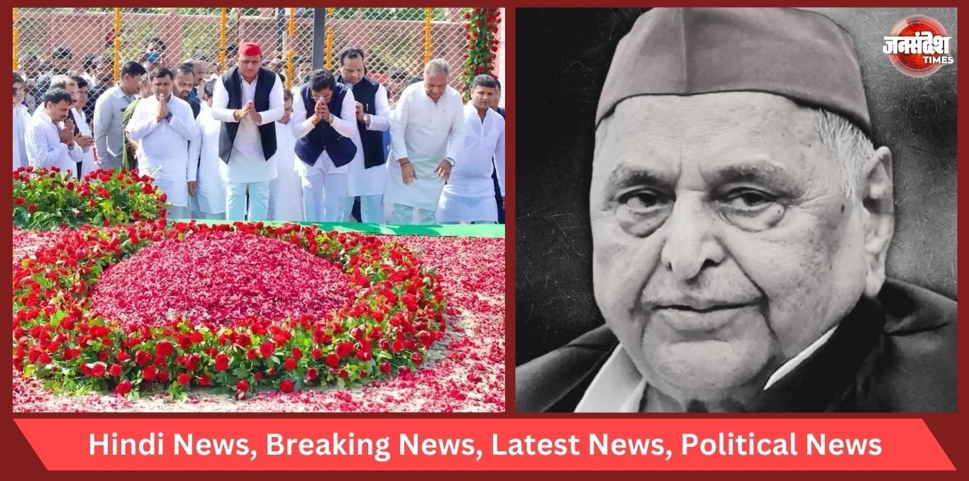 Tribute to Mulayam Singh