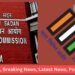 Assembly Elections 2023