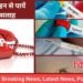 Doctor Helpline