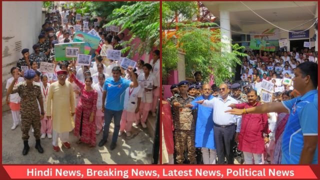 Cleanliness Seminar & Awareness Rally : 95 बटालियन की ओर से स्वच्छता अभियान संगोष्ठी व जागरूकता रैली का आयोजन, बच्चों के जन्मदिन पर पौधे लगाने का आग्रह Cleanliness Seminar & Awareness Rally