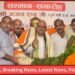 Congress State President