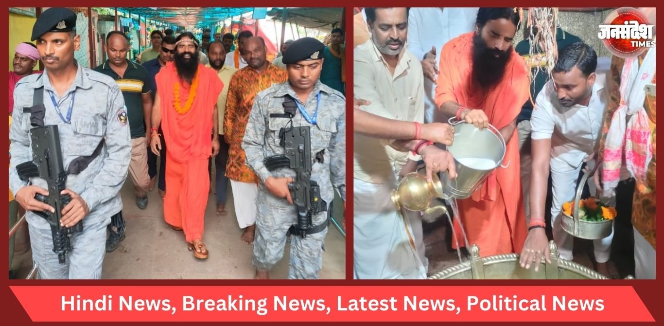 Yoga Guru Baba Ramdev