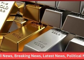 Gold Silver Rate