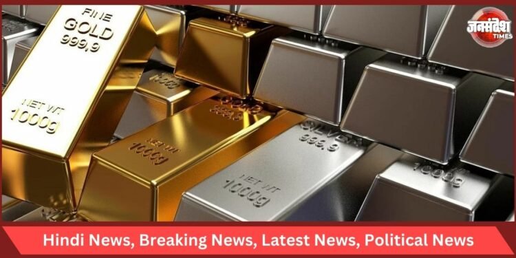 Gold Silver Rate
