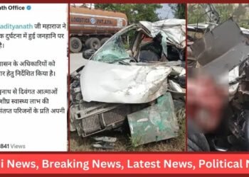 Varanasi Major Accident