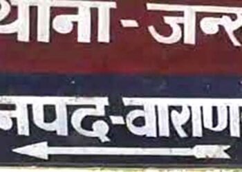 Varanasi Crime