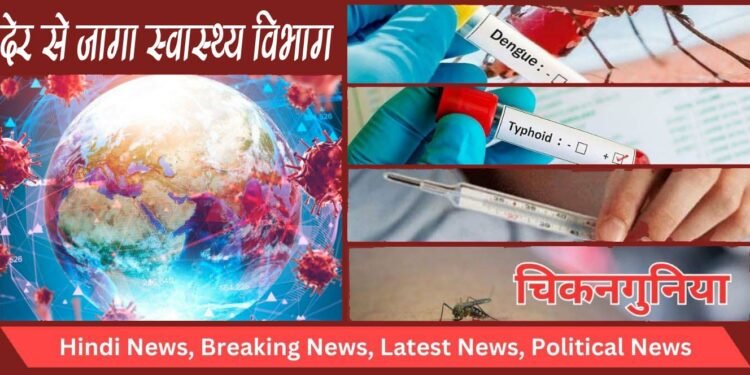Viral fever