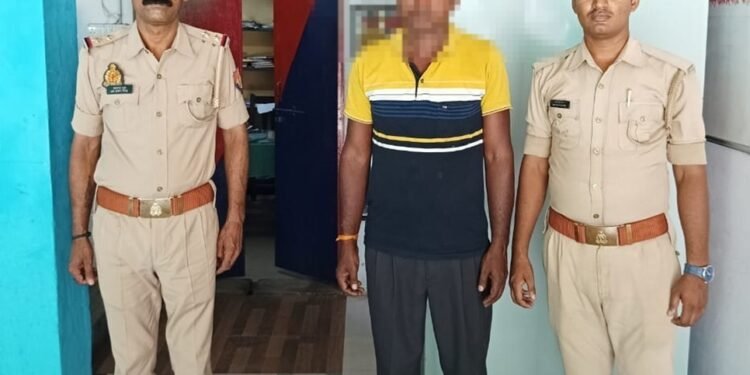 Accused Arrested