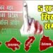 states election