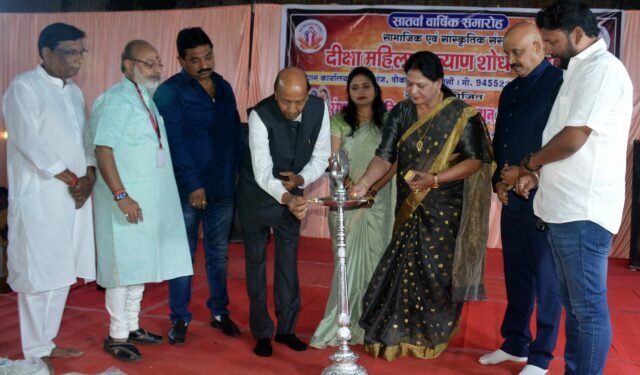 Diksha Mahila Sansthan