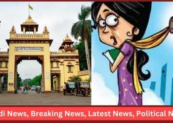 BHU Campus