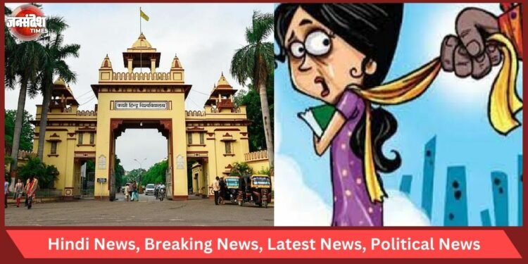 BHU Campus