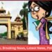 BHU Campus