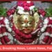 Kaalbhairav Shobhaytara