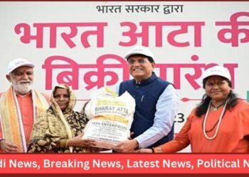 Bharat Atta Rate