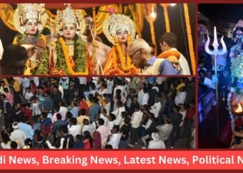 Chetganj Nakkataiya