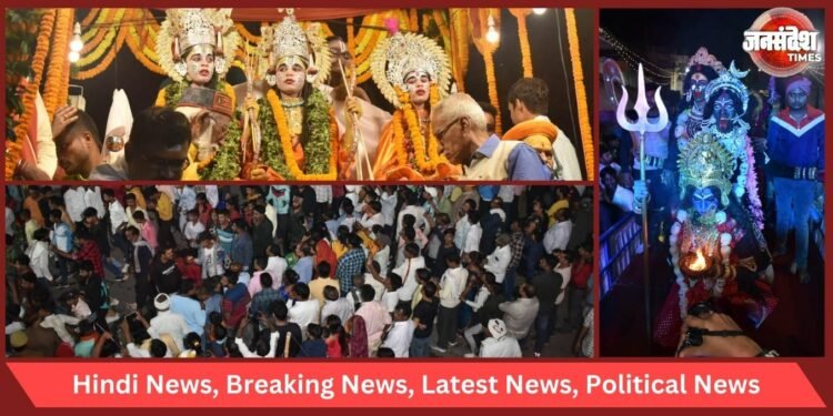 Chetganj Nakkataiya