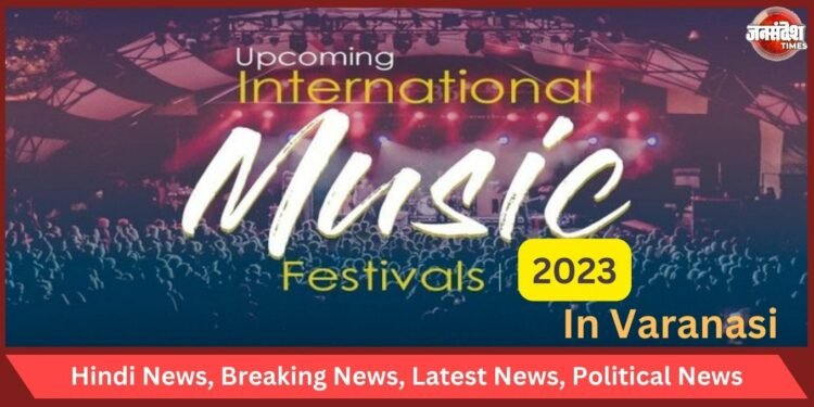 International Music Festival