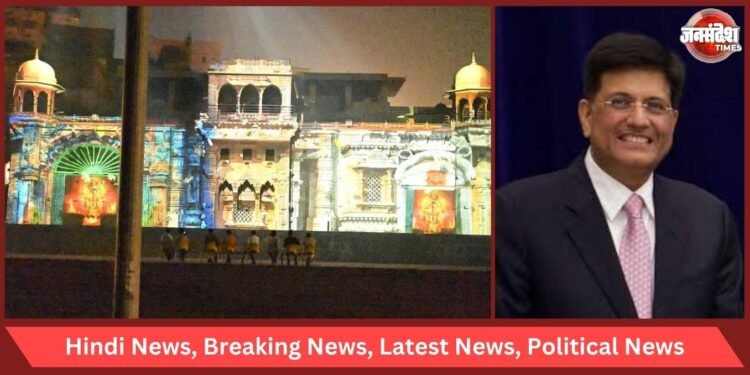 Piyush Goyal