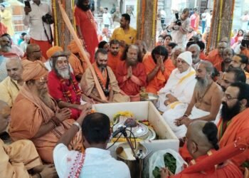 Sanskriti Sansad