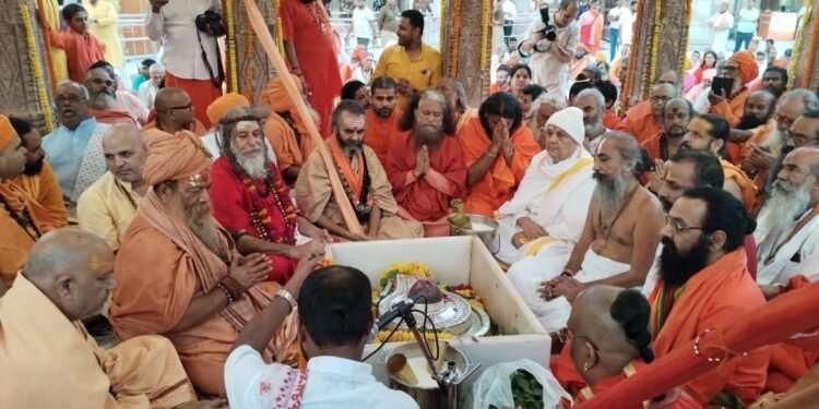 Sanskriti Sansad