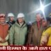 Uttarkashi