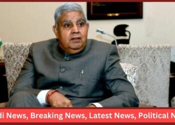 Vice President Varanasi Visit