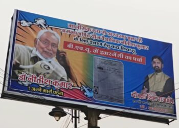 Nitish Kumar