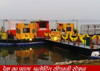 Floating CNG Station