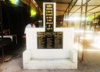 Varanasi Blast