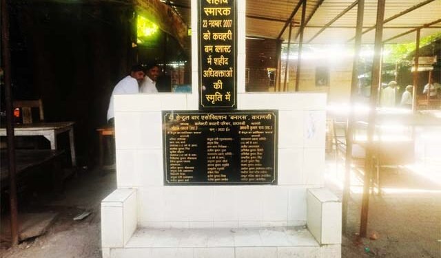 Varanasi Blast