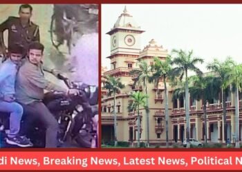 BHU IIT