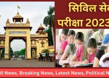 Civil Services Exam