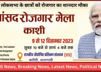 Employment Fair