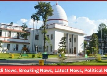 Guwahati High Court