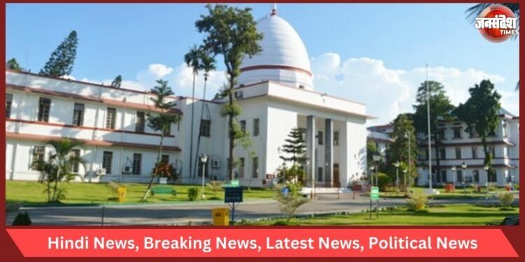 Guwahati High Court
