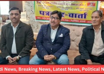 Jan Jagran Yatra